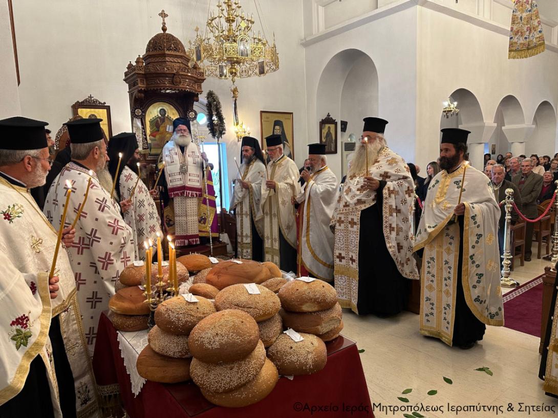 ιεραπυτνης κυριλλος