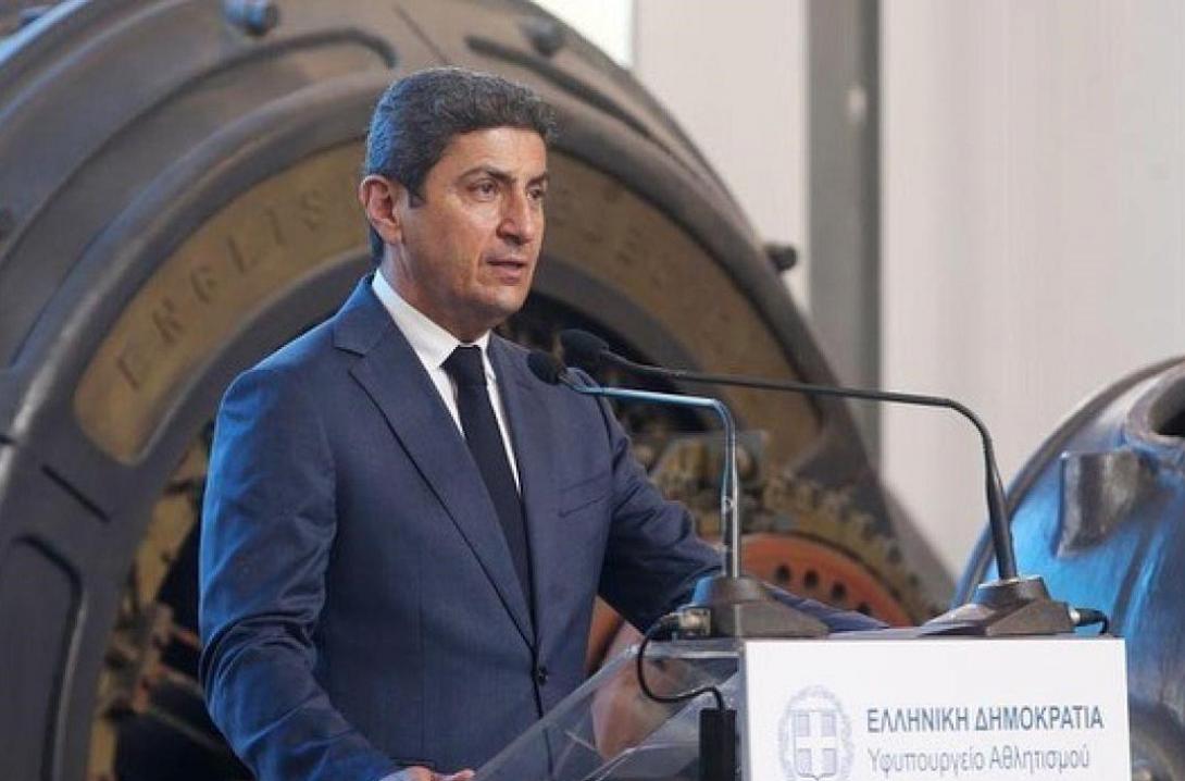 Αυγενάκης