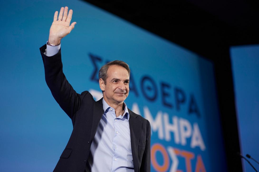 Κυριάκος Μητσοτάκης