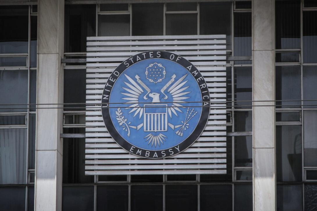 Αμερικανική πρεσβεία