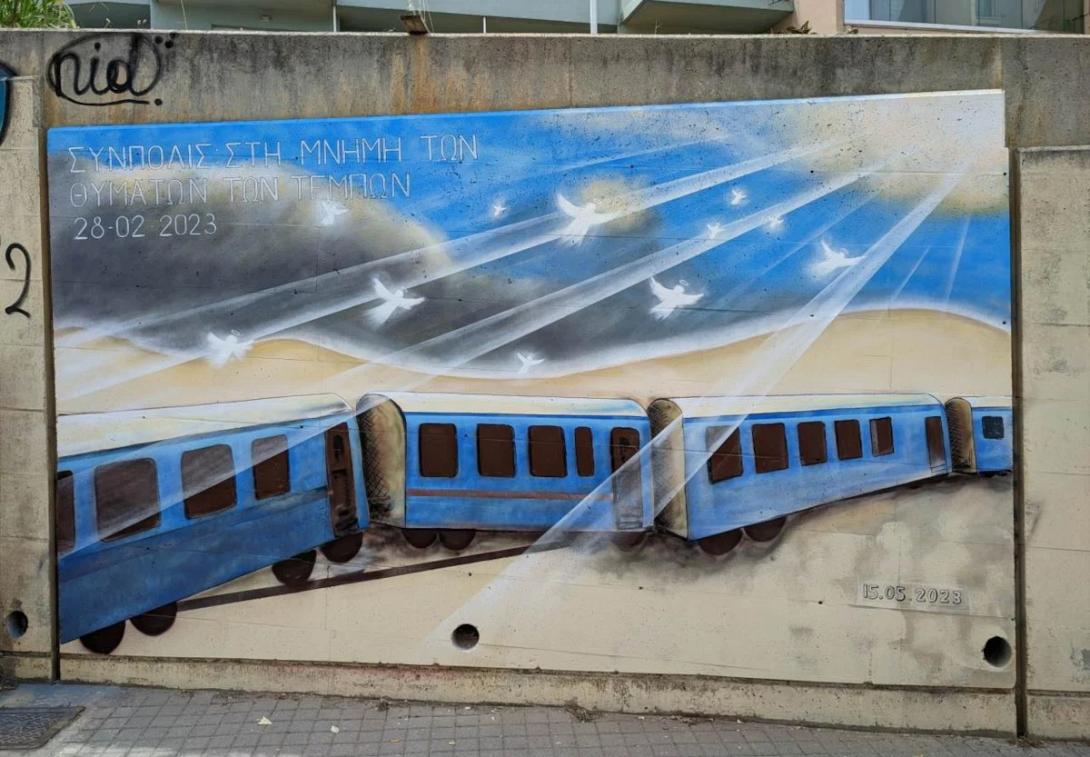 γκραφιτι ρεθυμνο