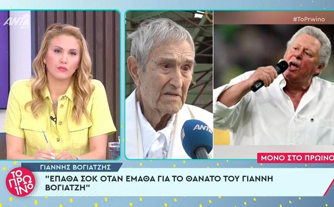 βο