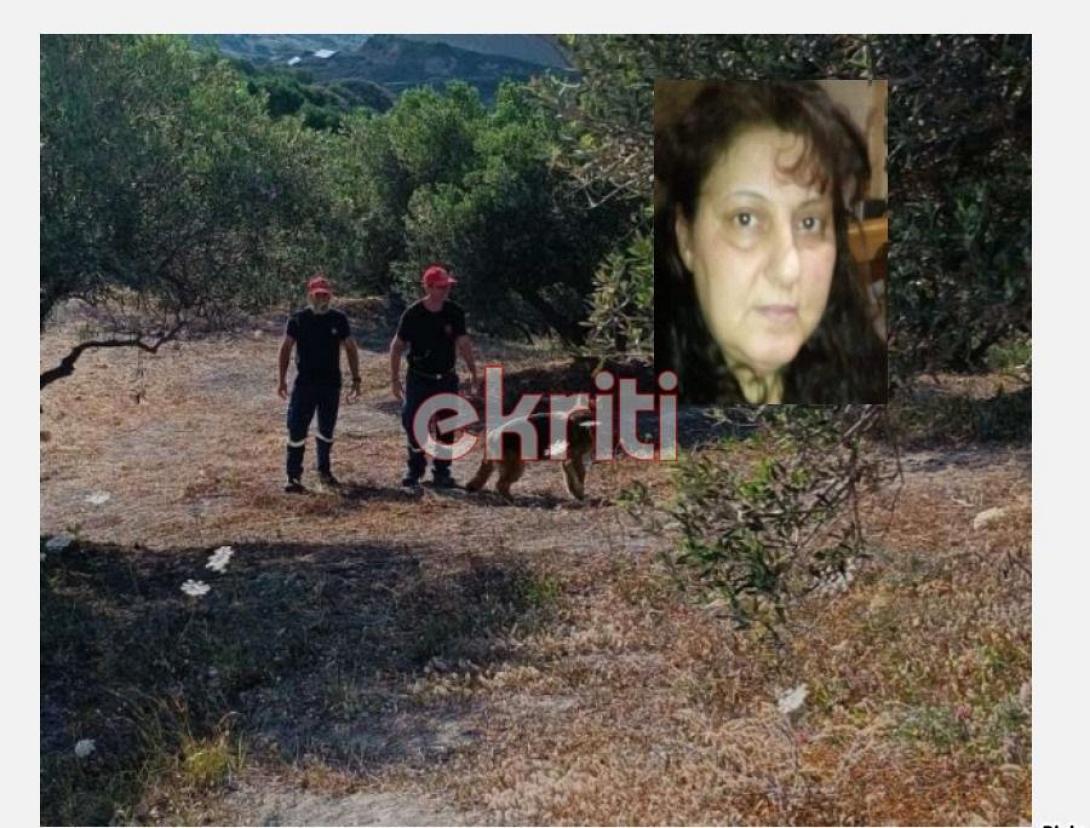 ερευνες - Αρχανες