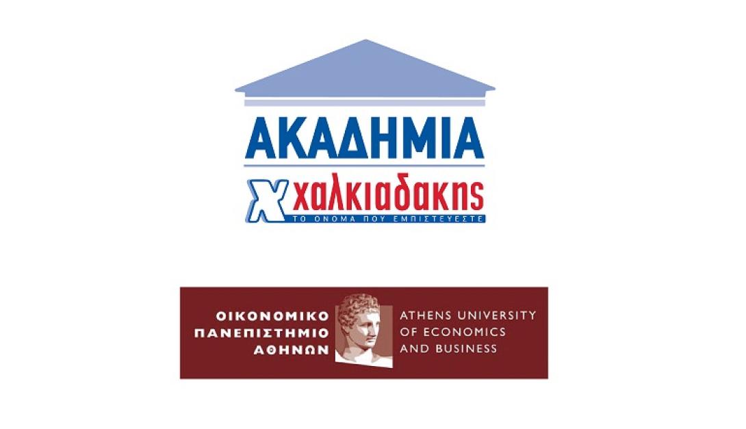 σούπερ μάρκετ χαλκιαδάκης