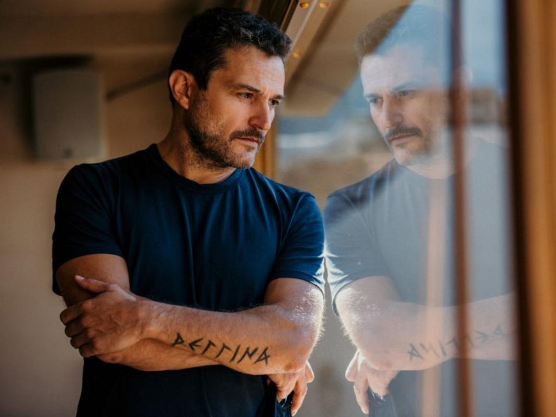 καραμιχος