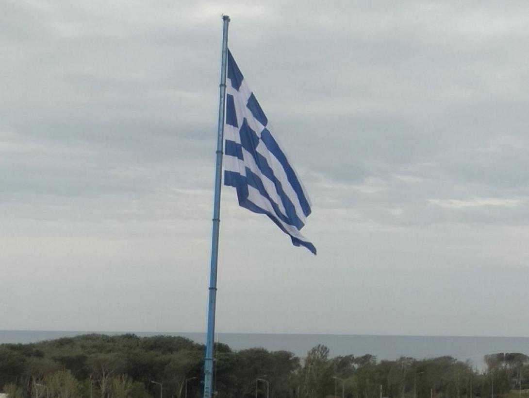 Αλεξανδρουπολη - Σημαία