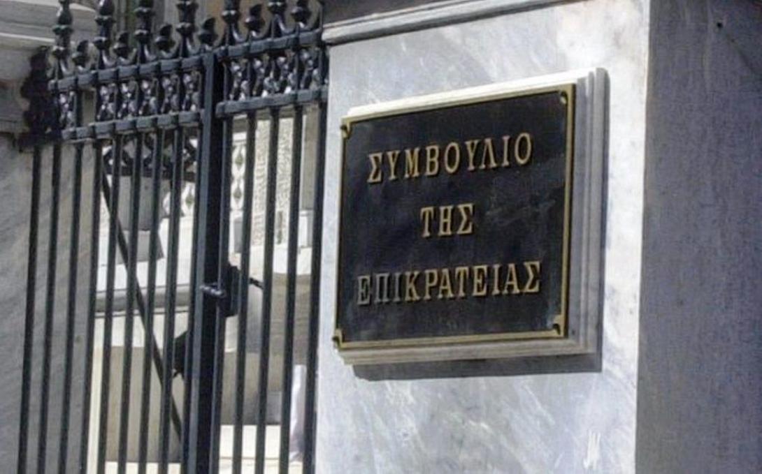 ΣΤΕ