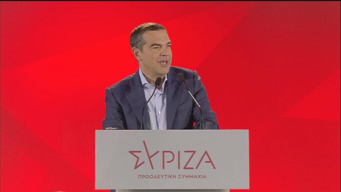 Τσίπρας 