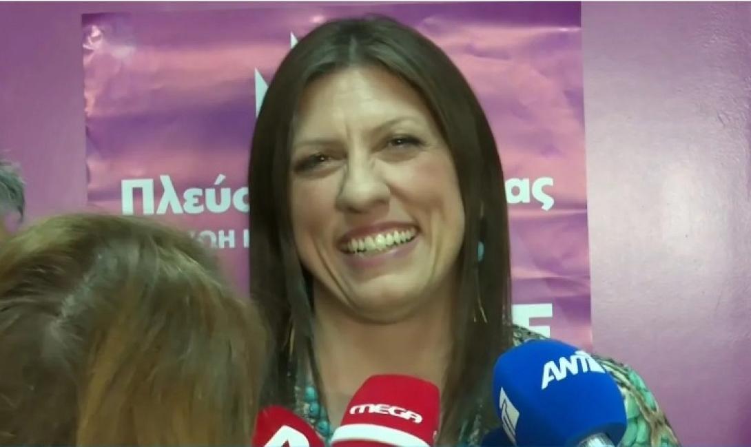 ζωή κωνσταντοπούλου