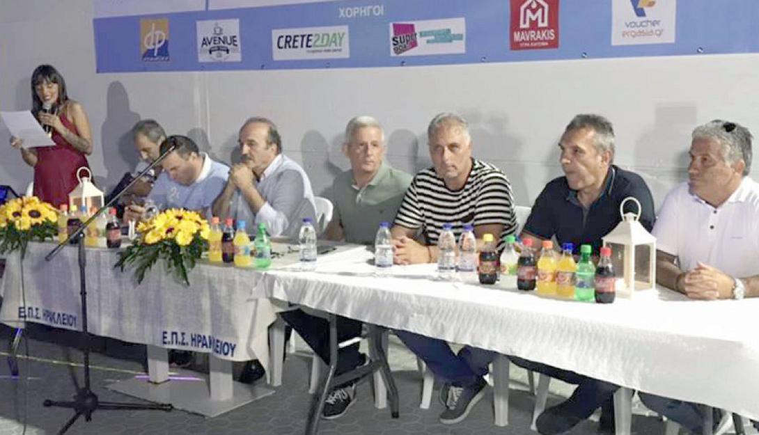 ΚΛΗΡΩΣΗ ΕΠΣΗ