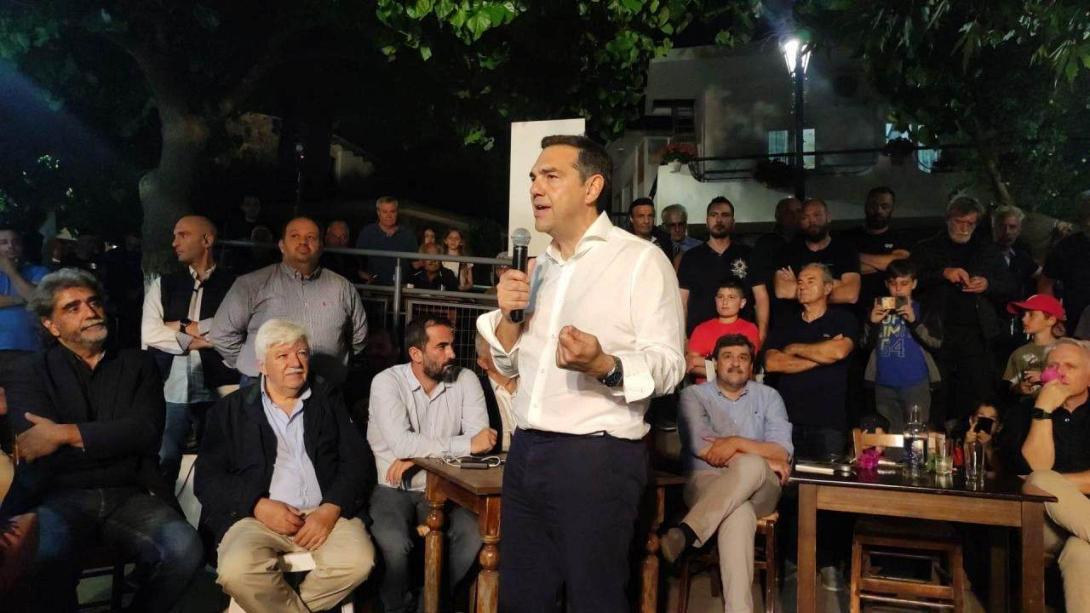 Τσίπρας