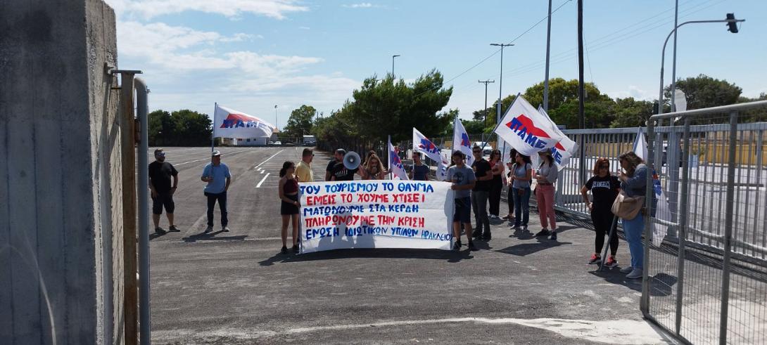 ΕΝΩΣΗ ΙΔΙΩΤΙΚΩΝ ΥΠΑΛΛΗΛΩΝ