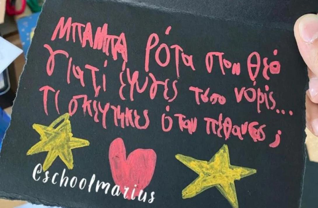 αναρτηση
