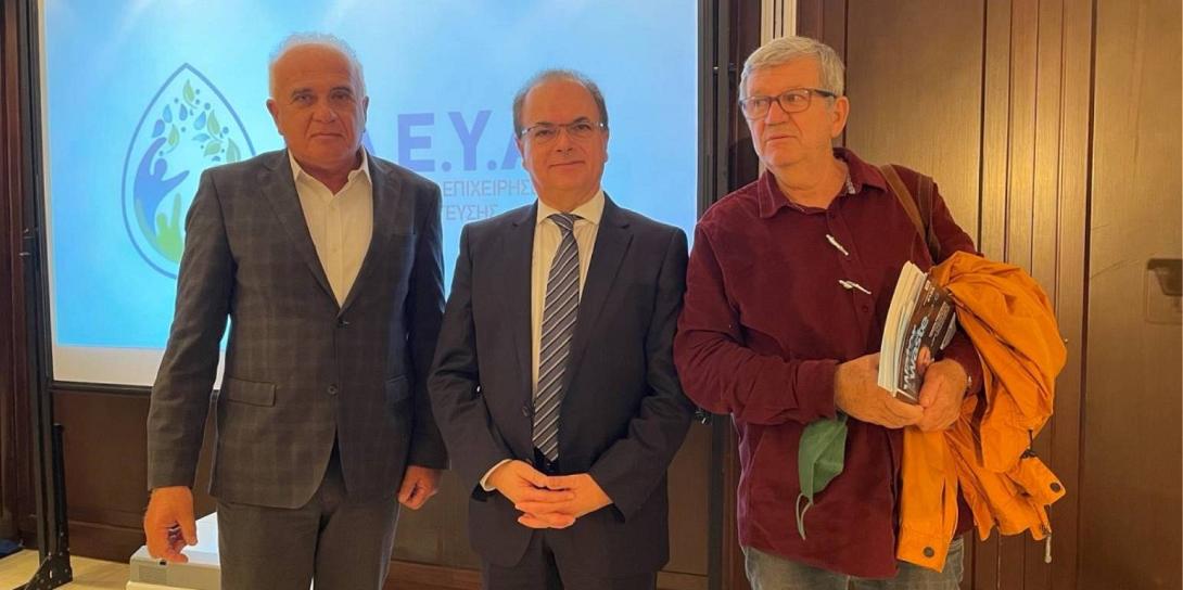 ΔΕΥΑΗ