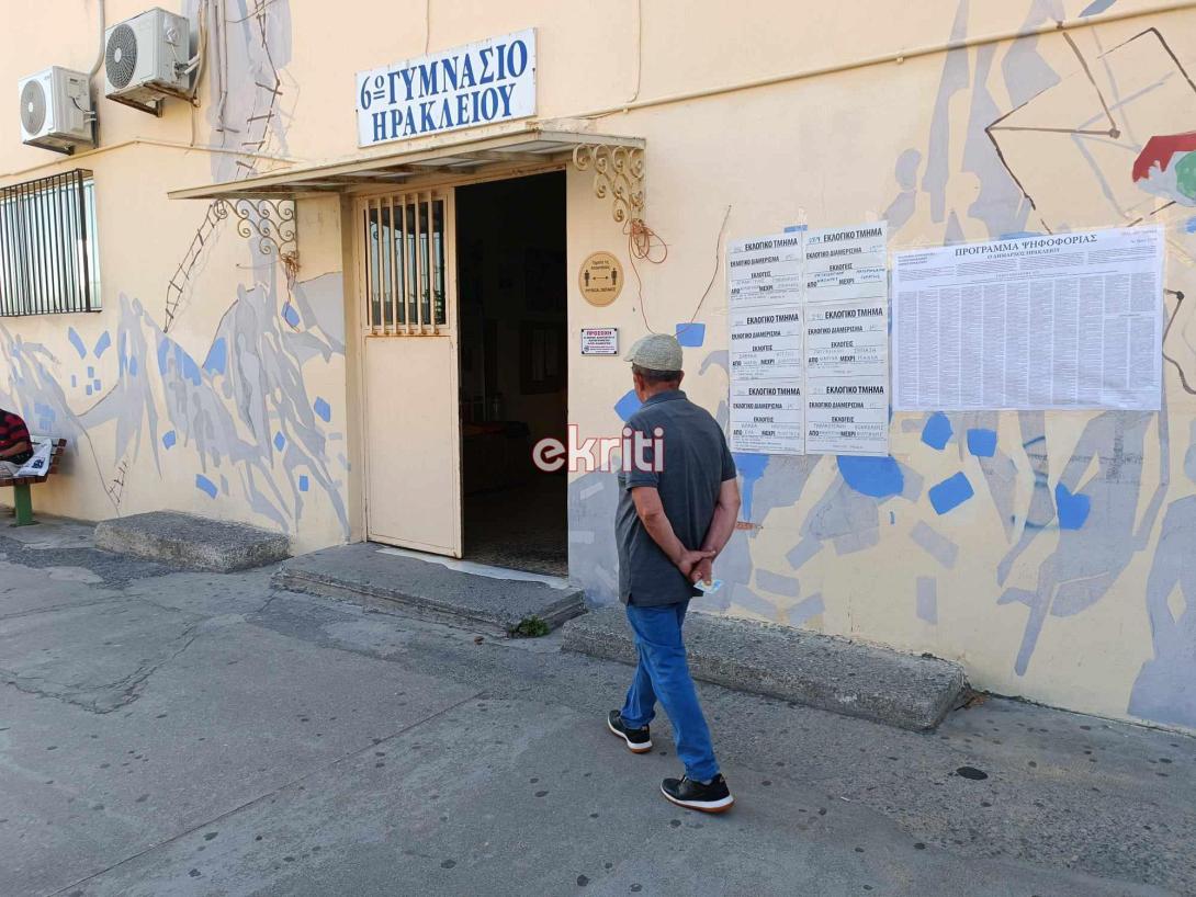 εκλογές