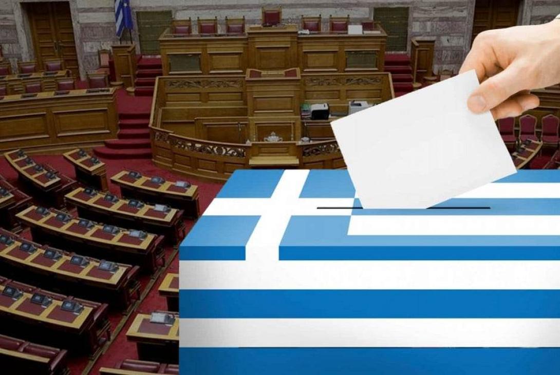 εκλογες