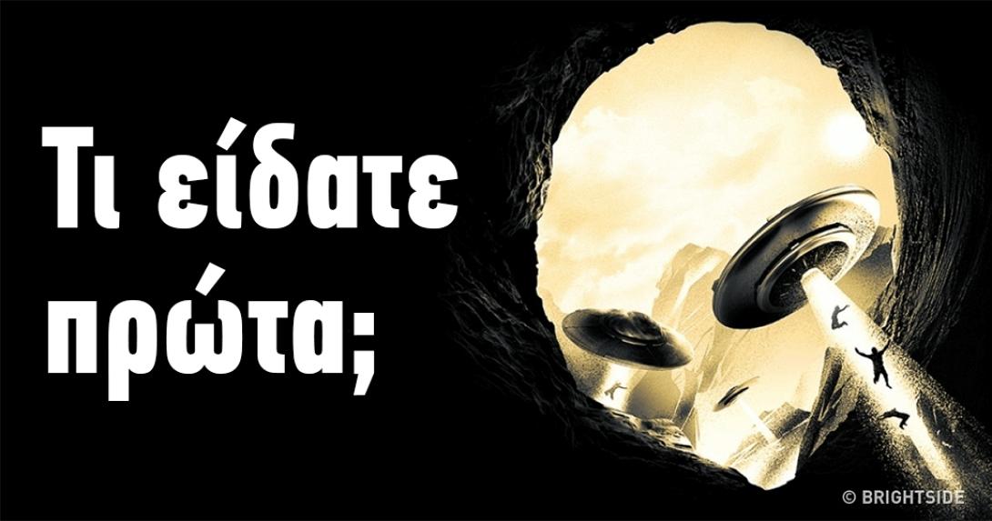 ΤΕΣΤ
