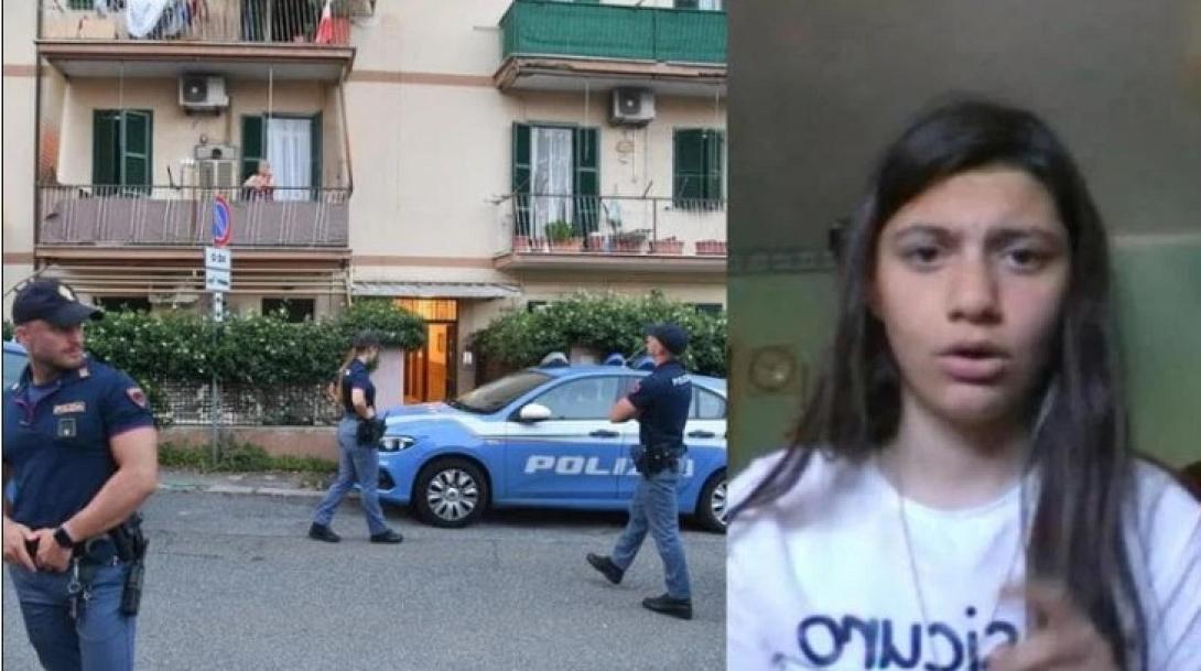 ιταλία δολοφονία