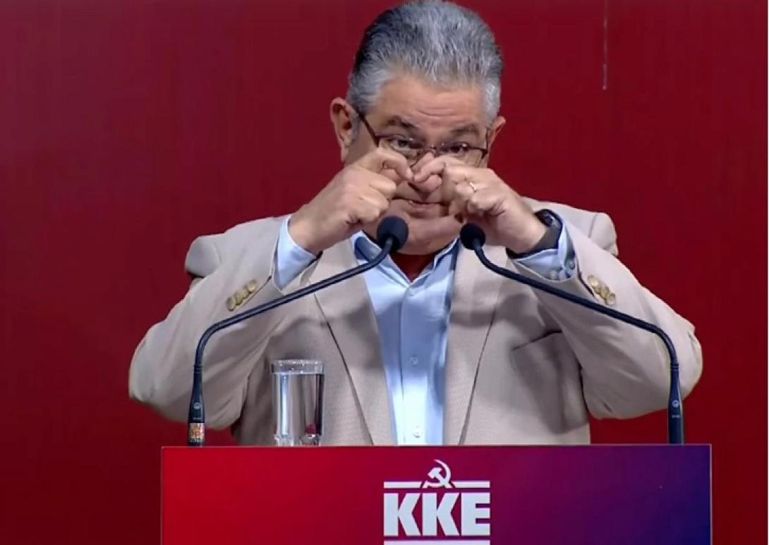 κουτσούμπας καρδούλα