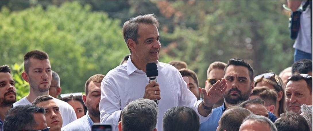 κυριάκος μητσοτάκης