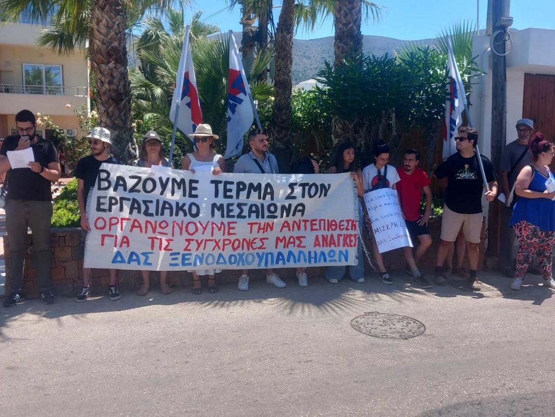 ΣΥΓΚΕΝΤΡΩΣΗ