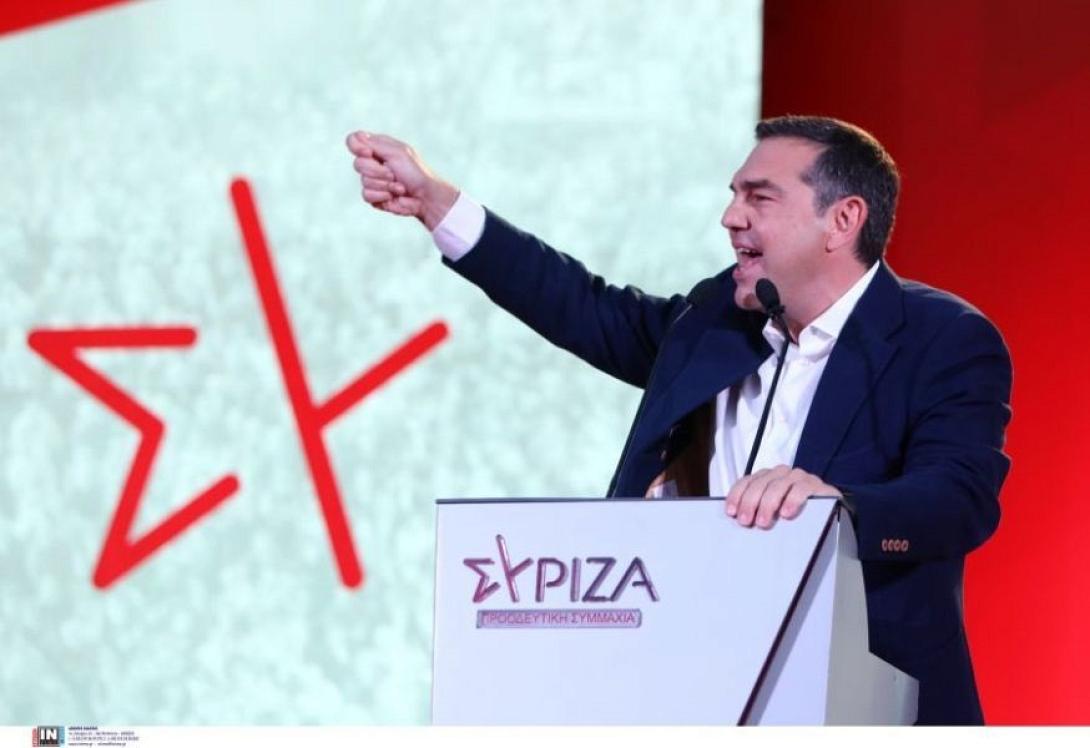 Αλέξης τσίπρας