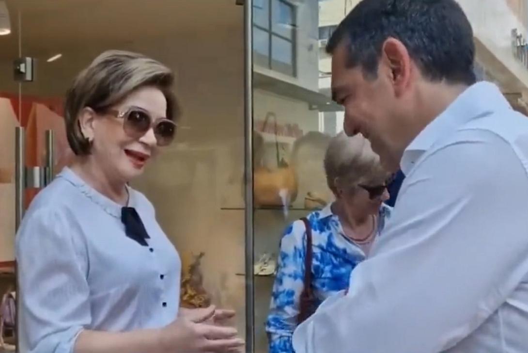Τσιπρας