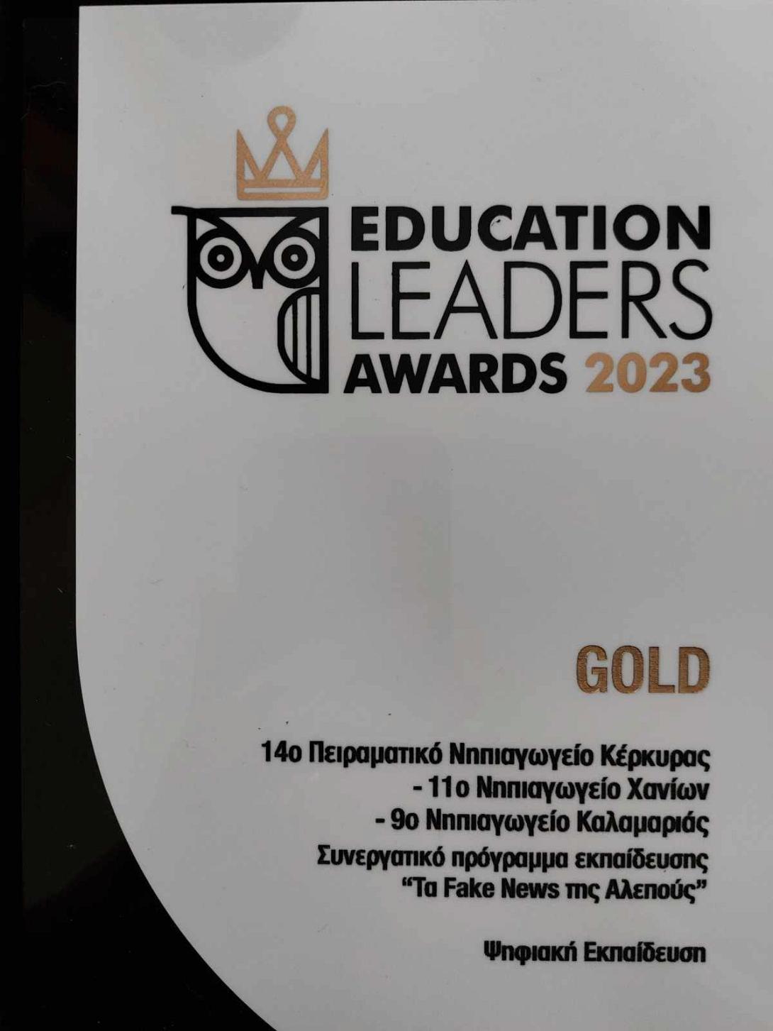 ΒΡΑΒΕΙΟ