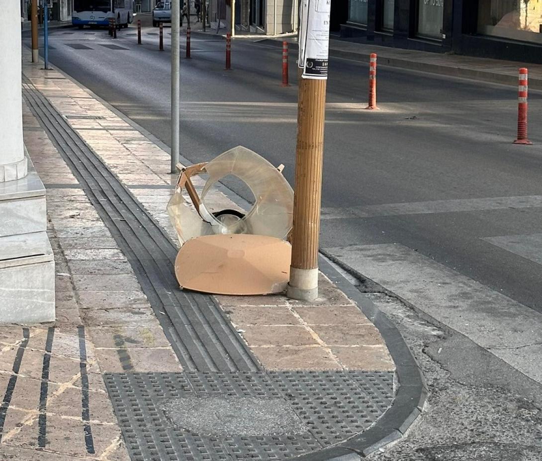φωτιστικό