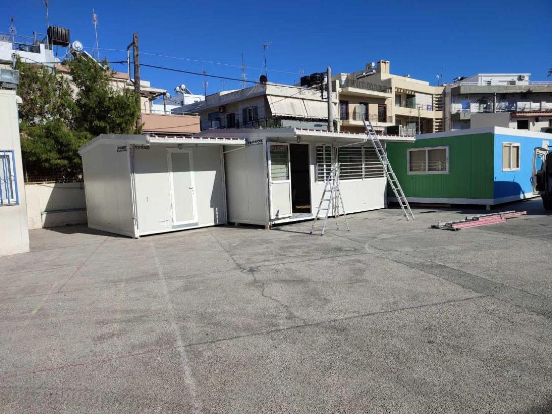 γερωνυμάκειο