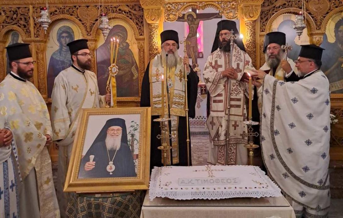 μνημοσυνο τιμοθεου