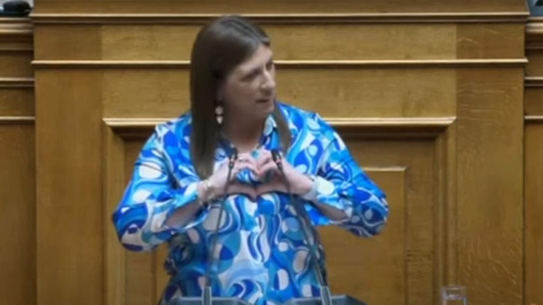 Βουλή: Με «καρδιές» απάντησε η Κωνσταντοπούλου στην επίθεση του ΚΚΕ