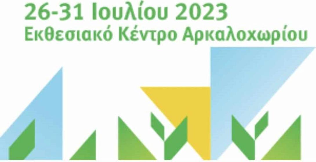 ;ςεδ