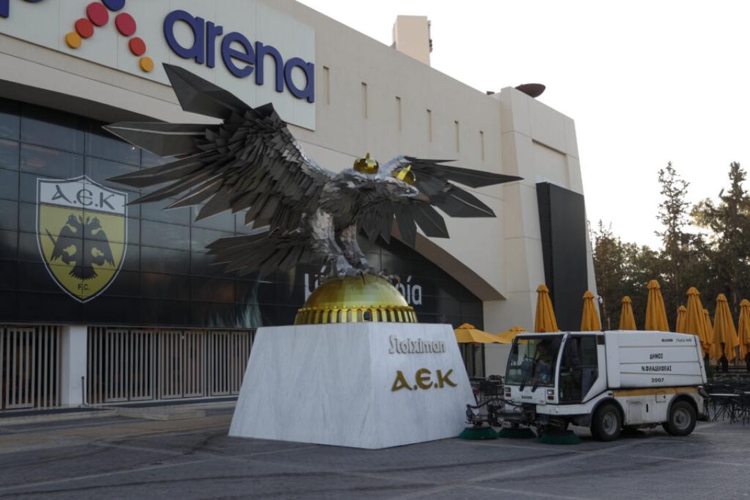 Νέα Φιλαδέλφεια