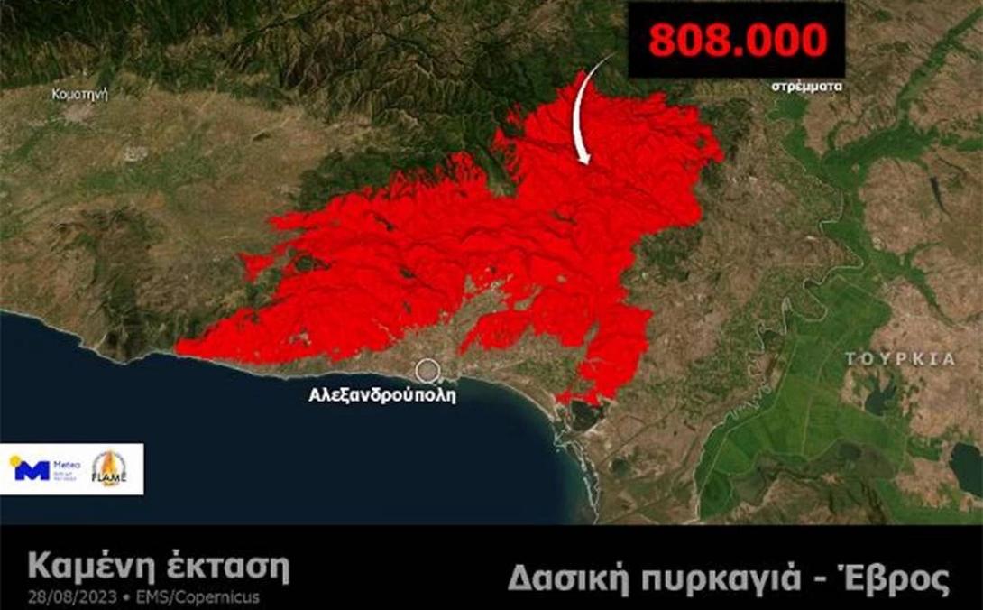 Χάρτης