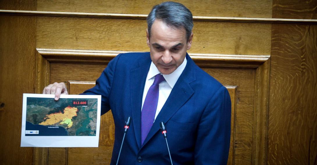 Μητσοτάκης