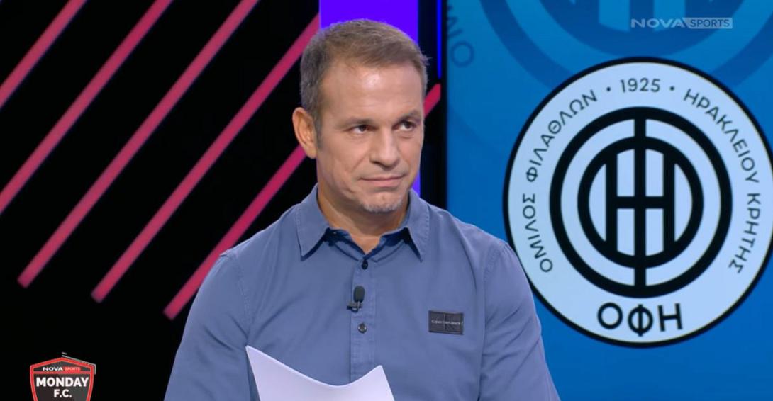 ΝΤΕΜΗΣ ΓΙΑ ΟΦΗ