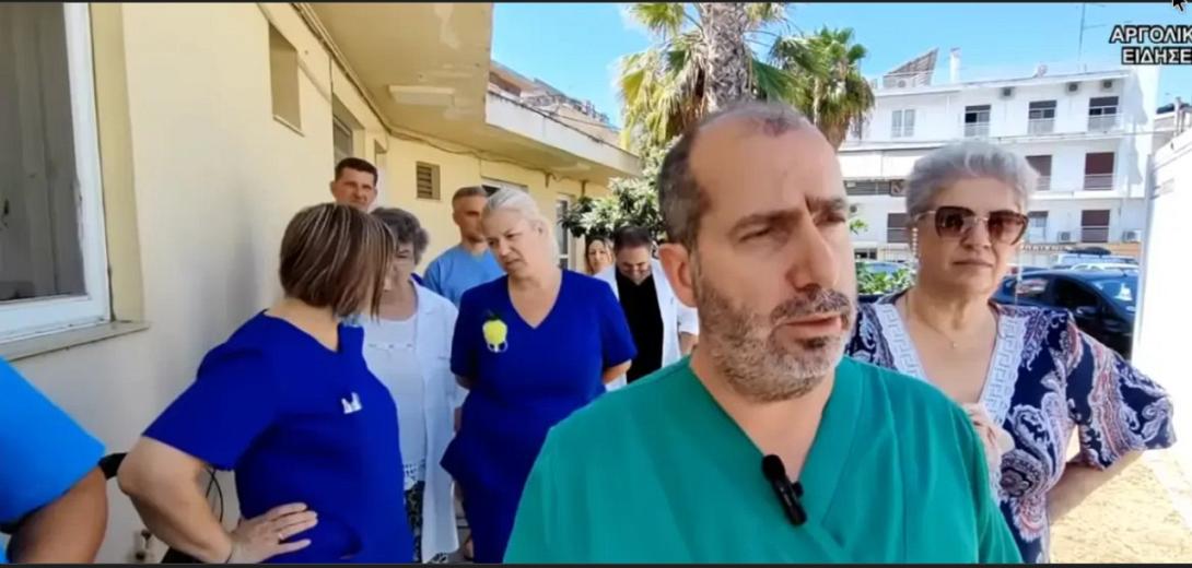 ναυπλιο