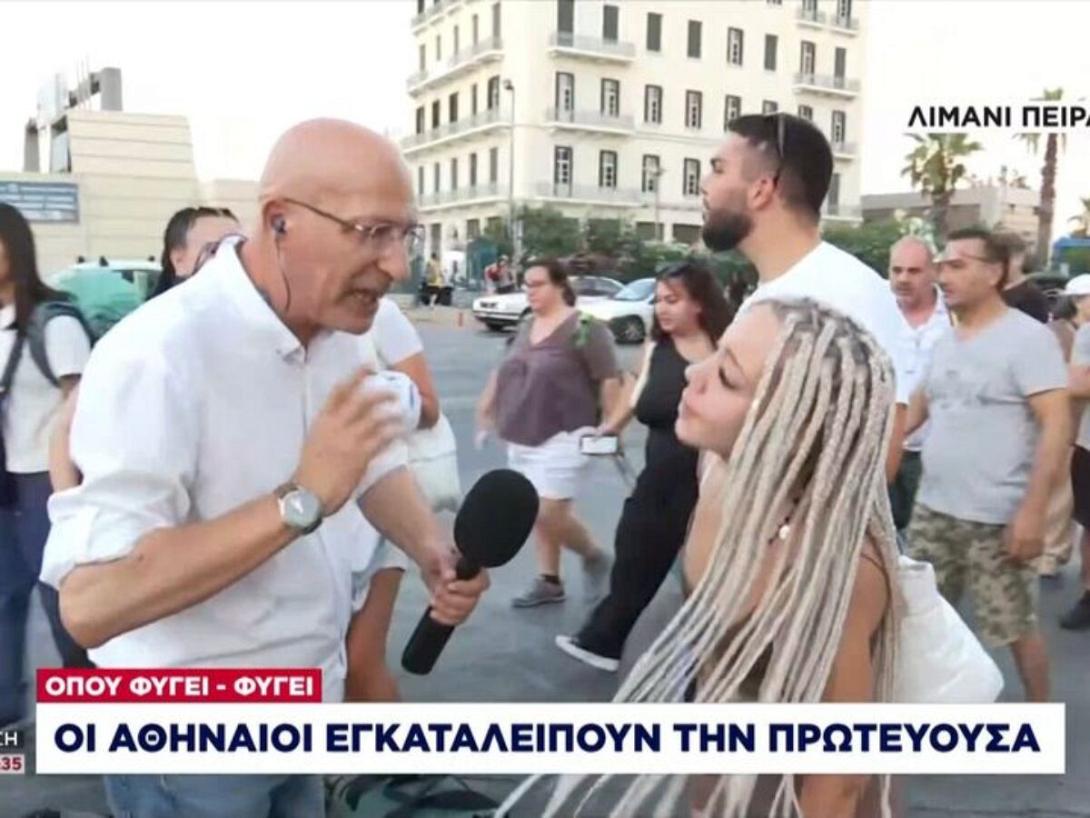 τς