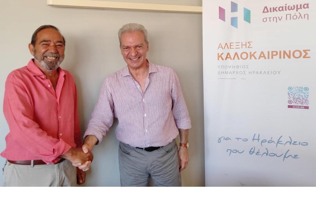 κιουλπαλης - καλοκαιρινός