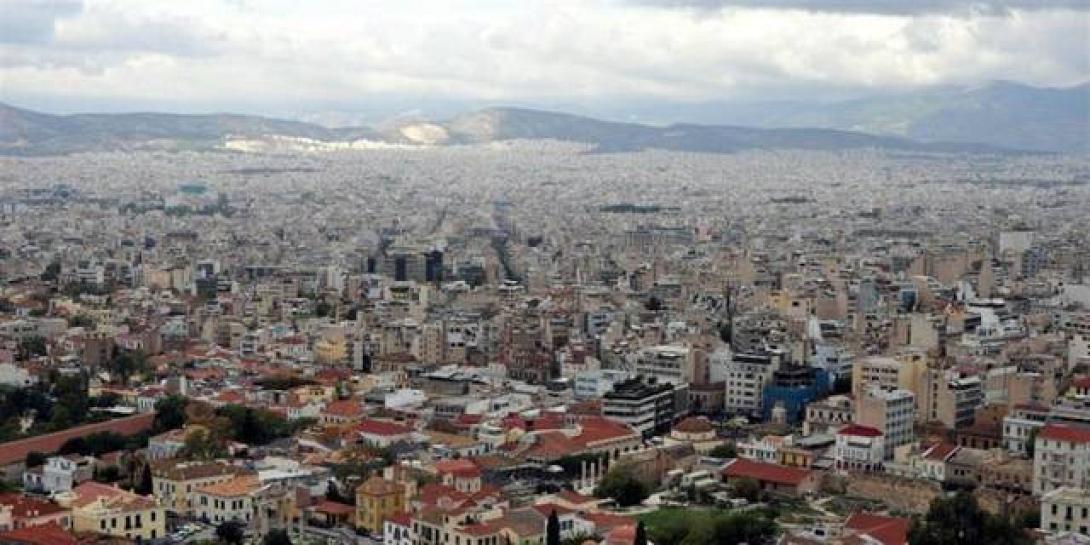 Αθήνα