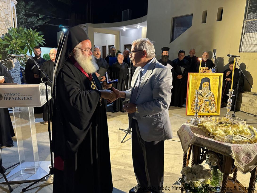 ιεραπυτνης κυριλλος