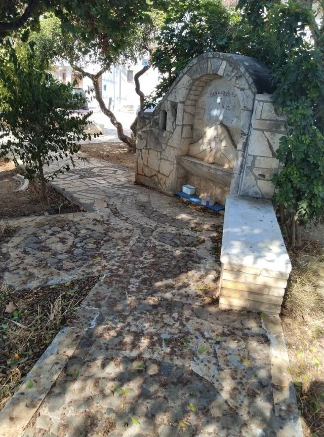 παρκάκι