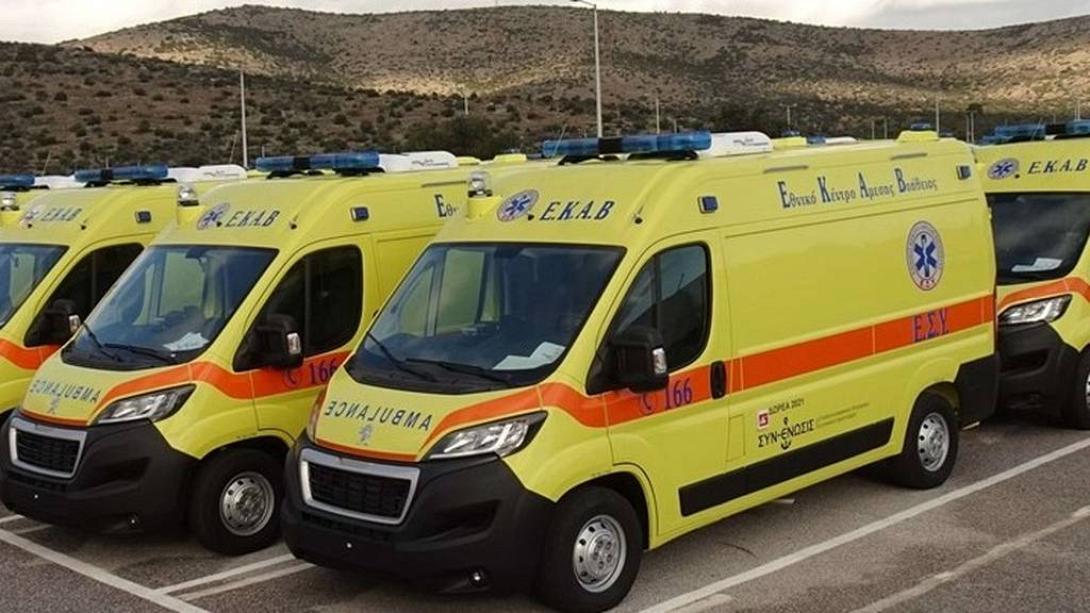 ΕΚΑΒ