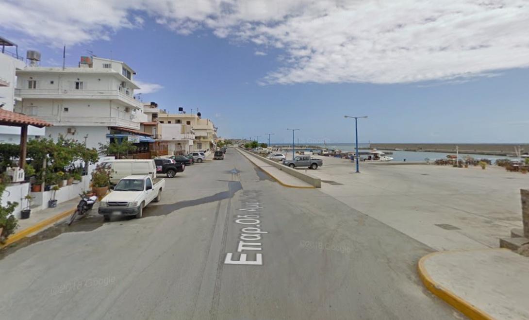 Άρβη 