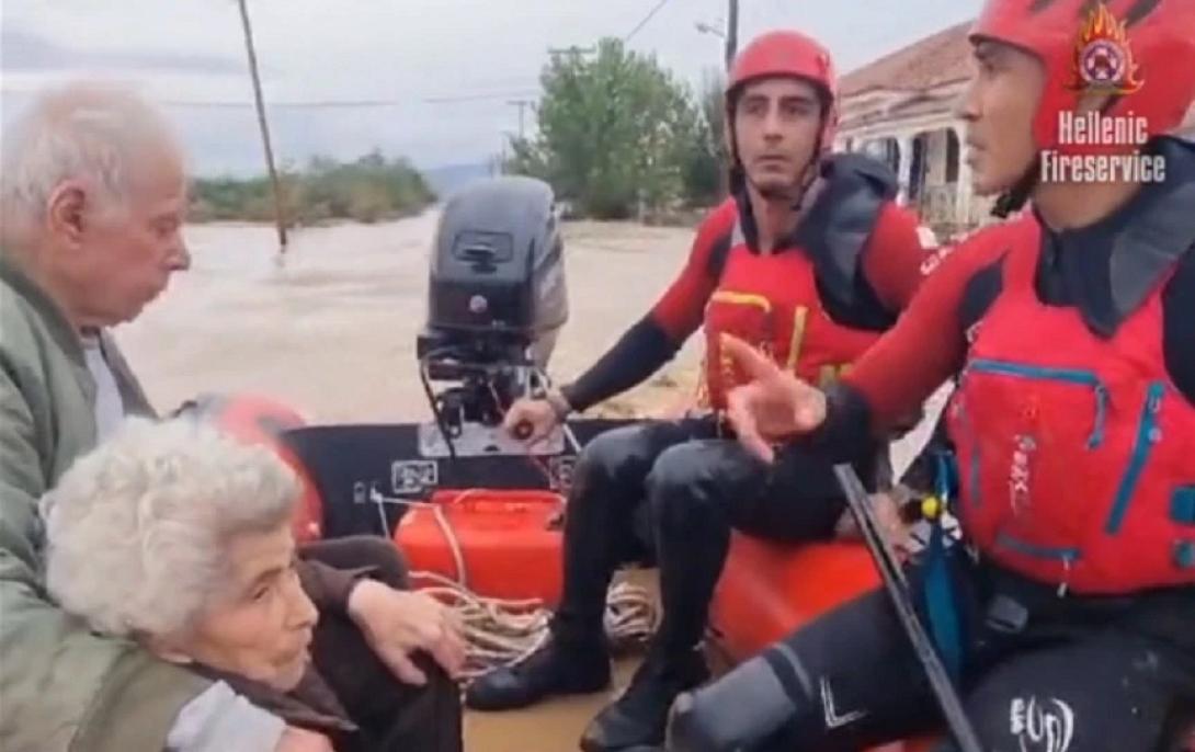 εμακ