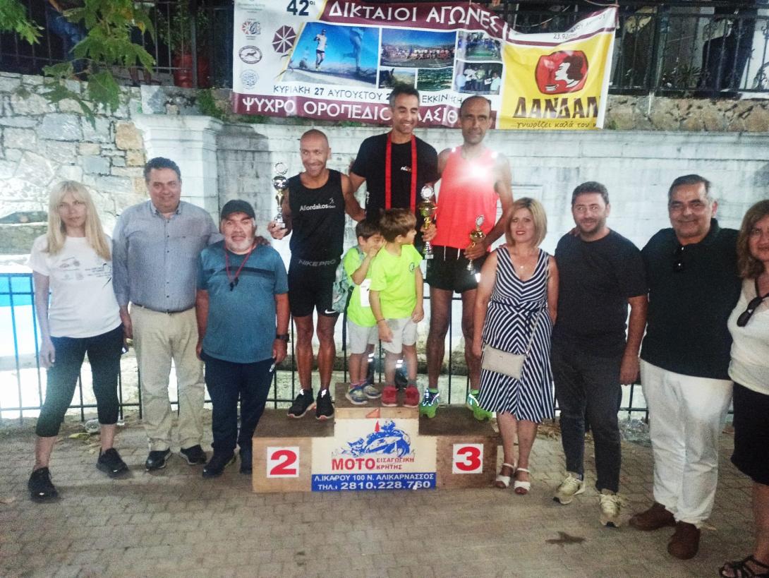 Οροπέδιο Λασιθίου