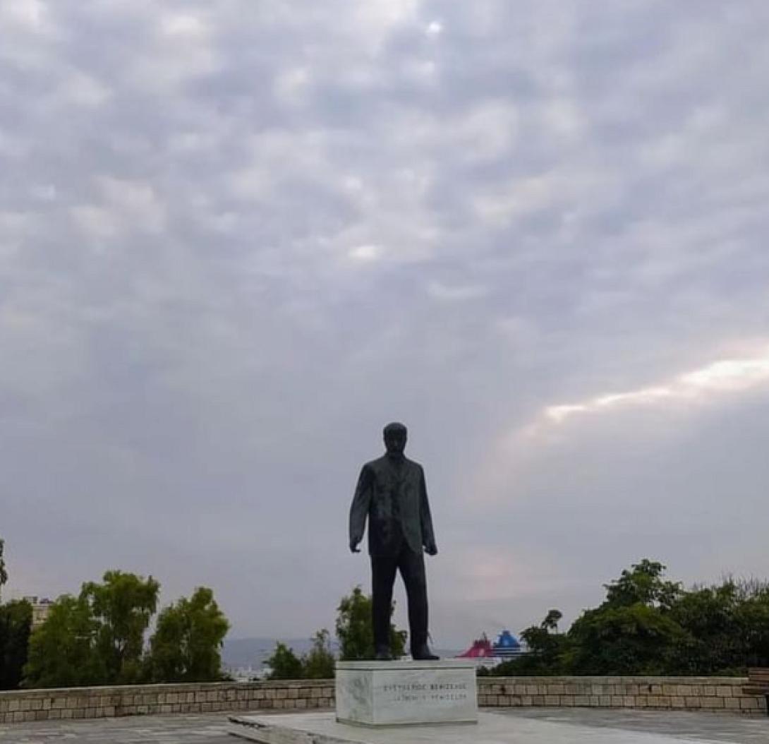 ηρακλειο