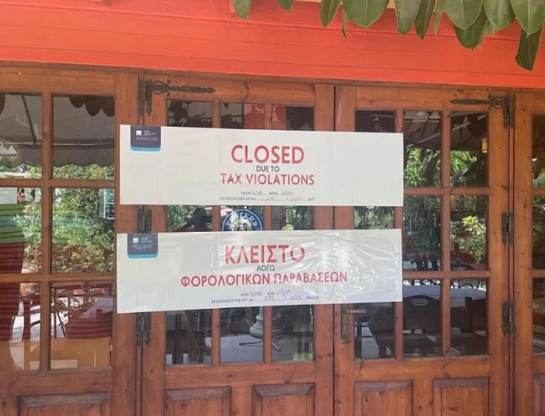 Μπαρ
