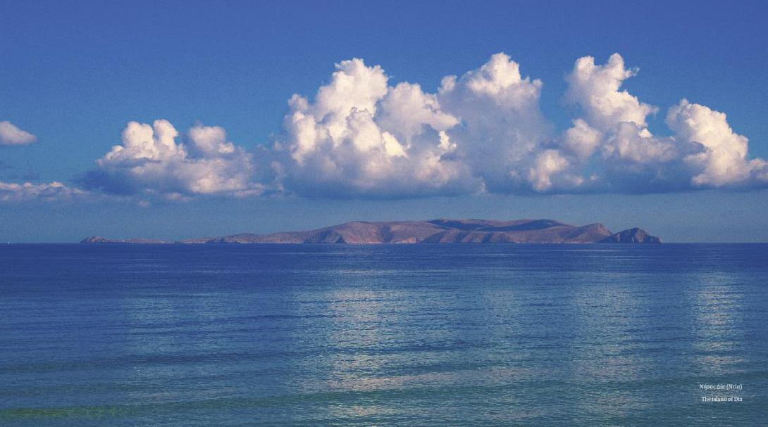νησος Ντία